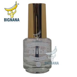 Mẫu Mới Sơn Bóng Bảo Vệ Màu Sơn Móng Tay Alibe Nắp Vàng - 15ml (Sơn Bóng Trong Suốt)