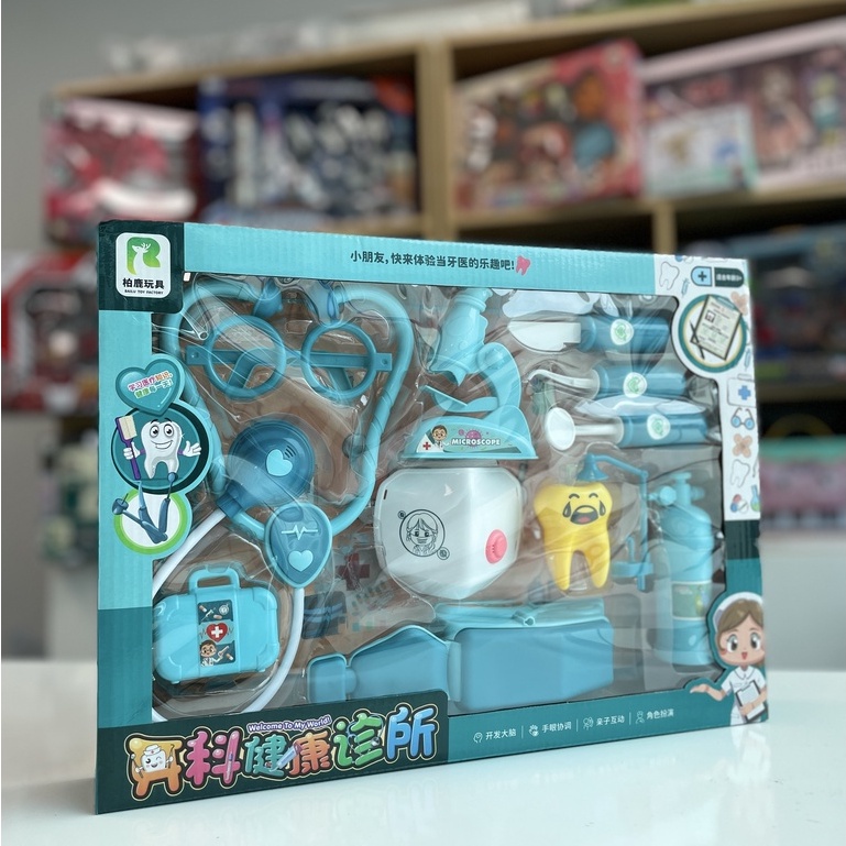 Đồ chơi nha sĩ định hướng nghề nghiệp cho bé trai và bé gái