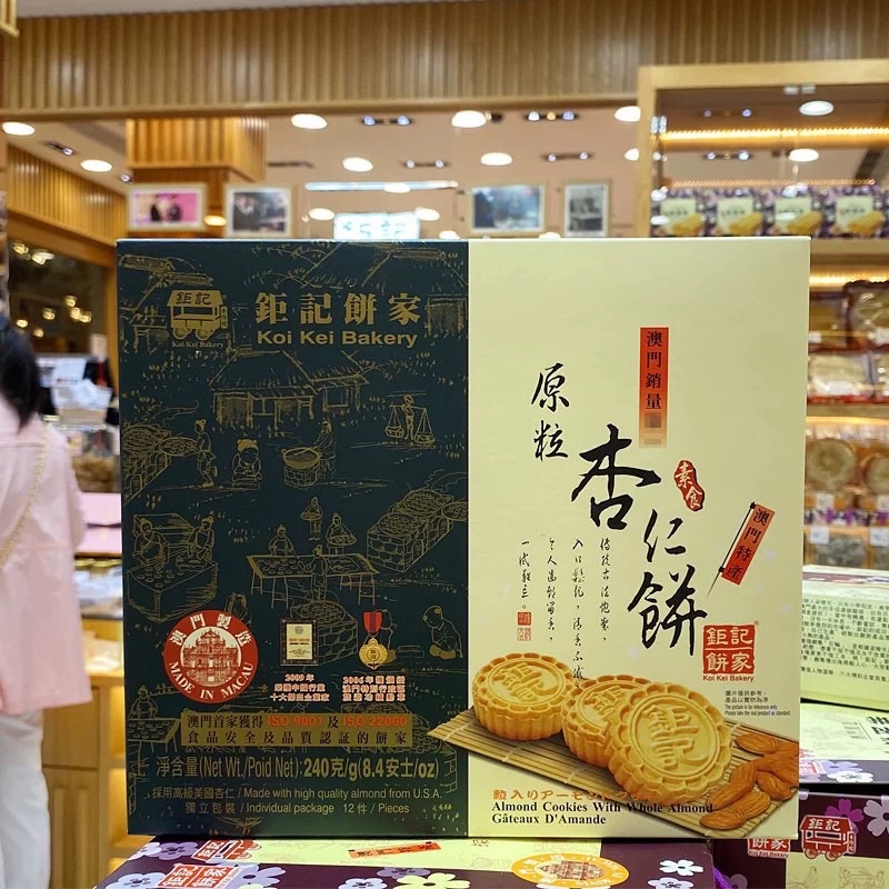 Bánh hạnh nhân Macau