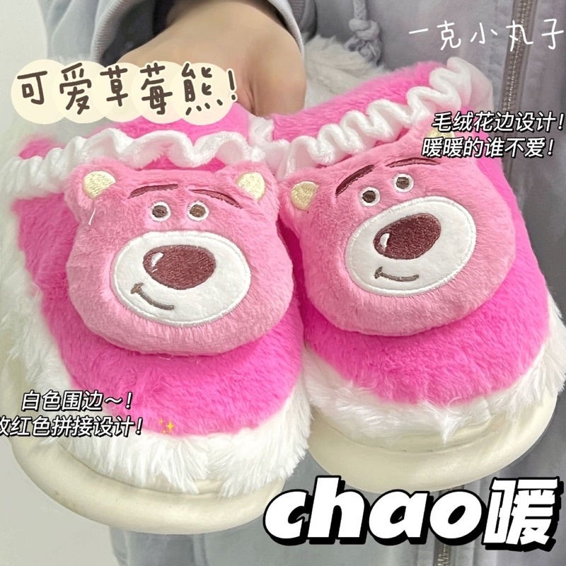 Dép Lông Đi Trong Nhà Trang Trí Hình Dễ Thương, Dép Lông Siêu Ấm