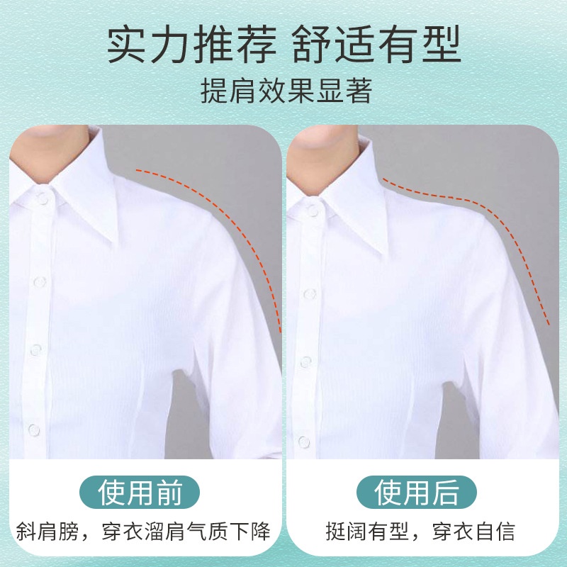 Miếng Đệm Vai Bằng Silicone Chống Trượt Tiện Dụng