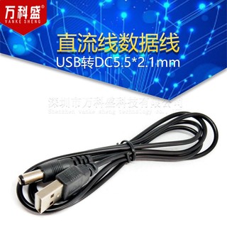 Dây cáp usb chuyển sang jack dc 5.5*2.1mm