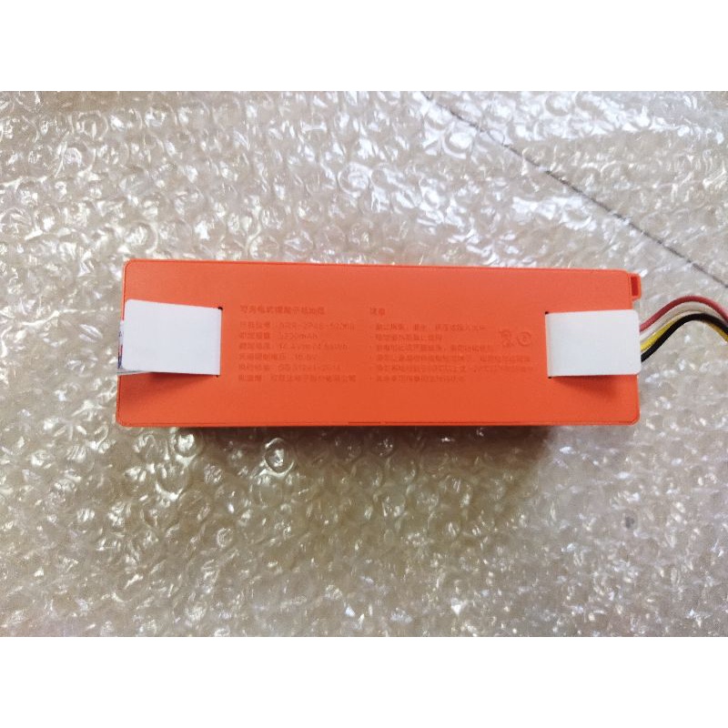 Pin robot hút bụi Xiaomi Roborock S5/ S5 max/ S6 maxV