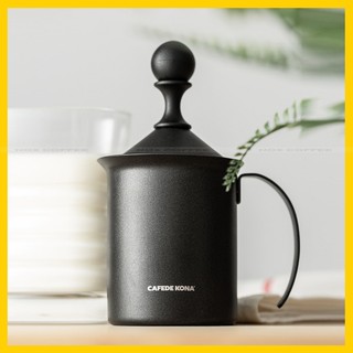 Ca Đánh Sữa Lạnh Cafede Kona