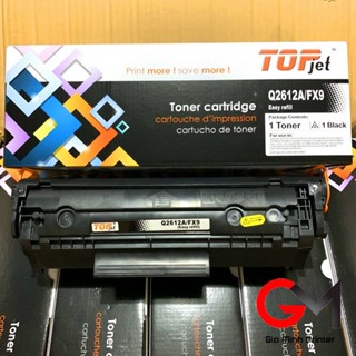 Hộp Mực Canon LBP 2900 - HP 1010, 1020 - Cartridge máy in 303 / 12A