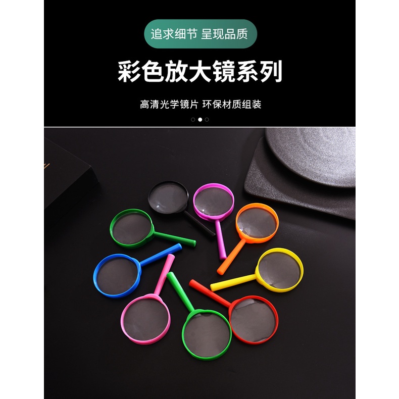 Móc Khóa Mặt Kính Lúp Phóng Đại Nhiều Màu Sắc Độ Phân Giải Cao Nhỏ Gọn Tiện Dụng Cho Bé