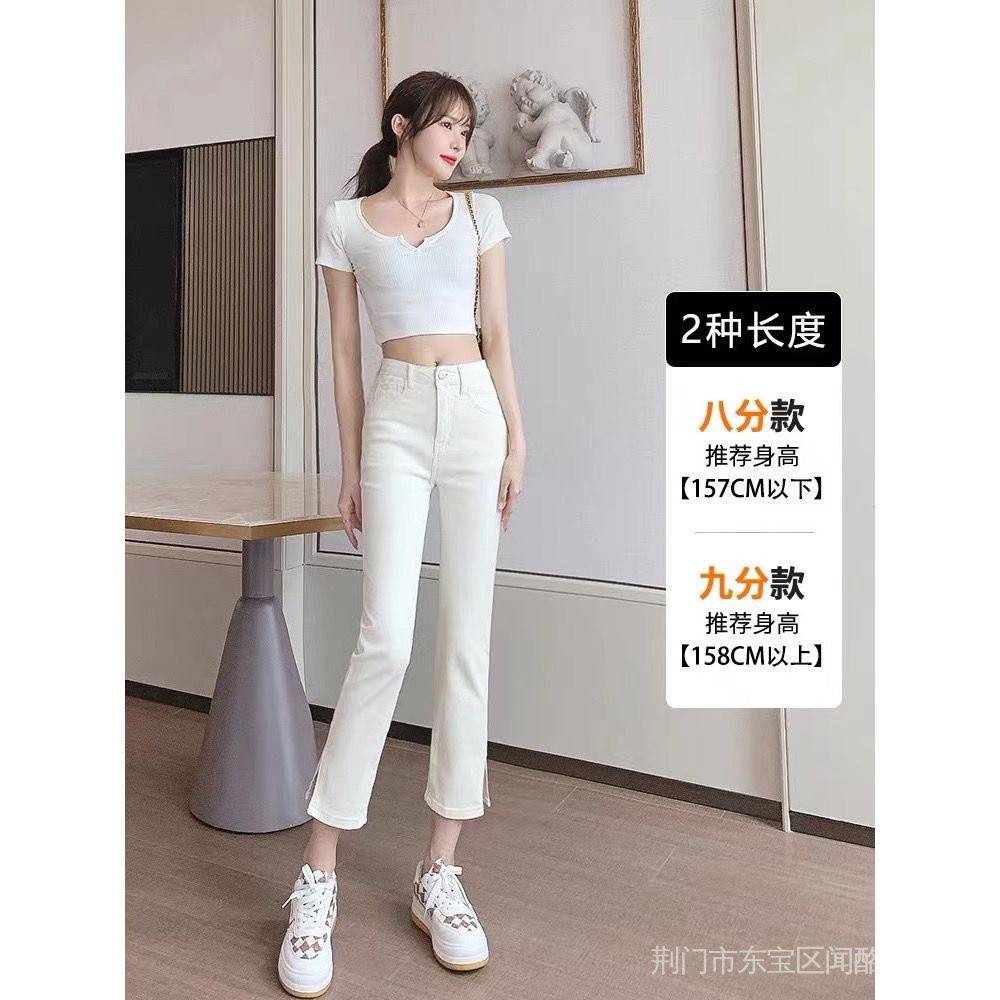 Quần Jeans Off-White Lưng Cao Ôm Dáng Thiết Kế Xẻ Tà Thời Trang Mùa Hè Cho Nữ