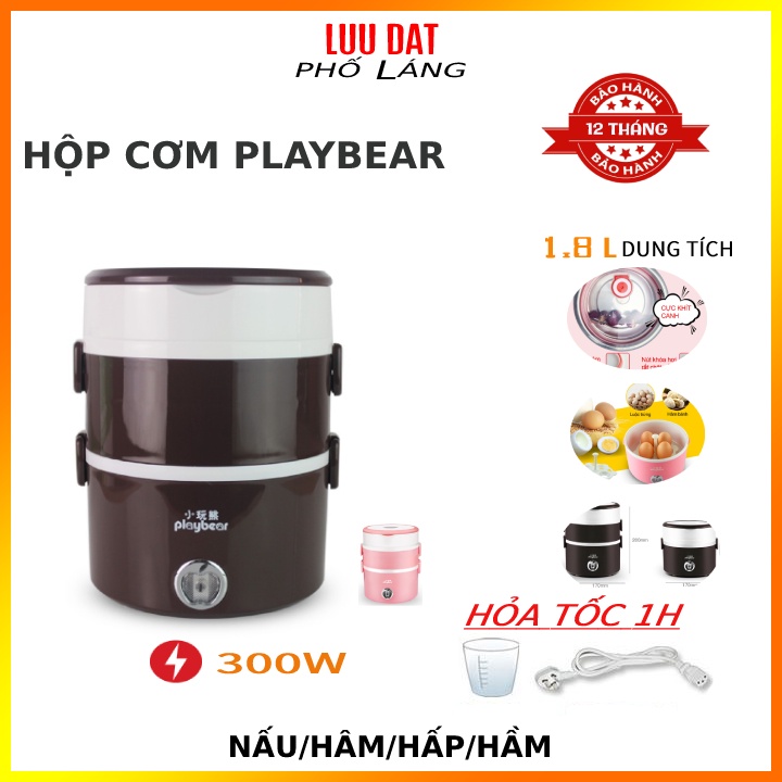 Hộp cơm cắm điện Playbear 3 tầng DFH-2019