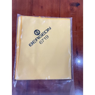 Khăn lau Bergeon lau sáng bóng đồng hồ , kim loại , trang sức, khăn lau làm sáng loại xịn