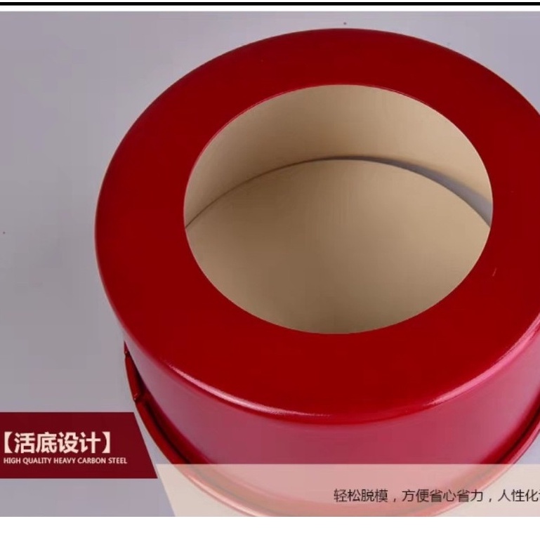 Khuôn tròn đế rời Suncity- 8”: 21.5*21.5*9cm