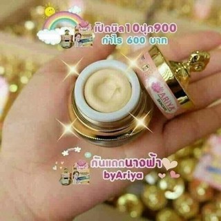 Kem chống nắng Nangfa thái lan