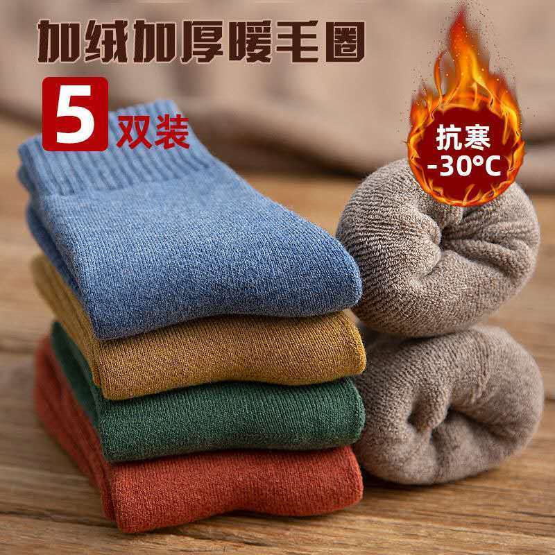 (Hàng Có Sẵn) Vớ Lông Cừu Dày Giữ Ấm Mùa Thu Đông Phiên Bản Hàn Quốc Cho Nữ