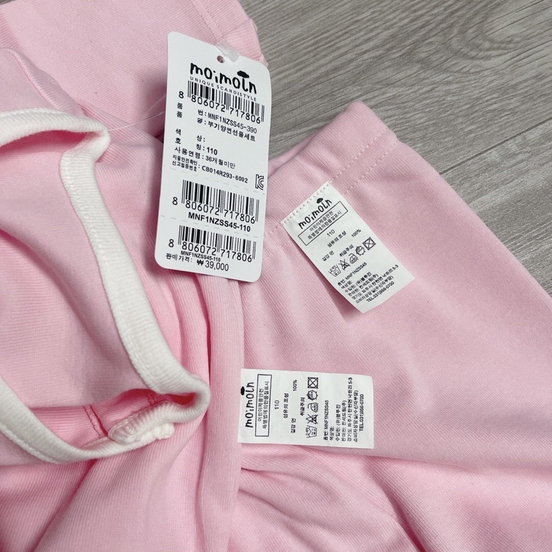 Bộ ngủ hồng size 110