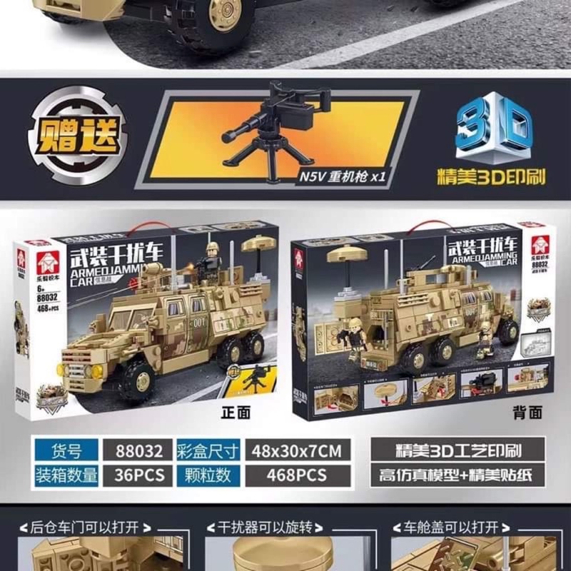 LY88032 Army Armed Jamming car military bộ đồ chơi lắp ráp mô hình xe thiết giáp chặn sóng thông tin quân sự