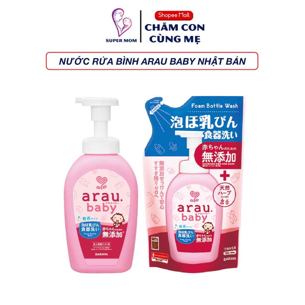 Nước rửa bình sữa Arau Baby Nhật Bản chiết xuất từ thảo mộc dạng bọt an toàn cho bé