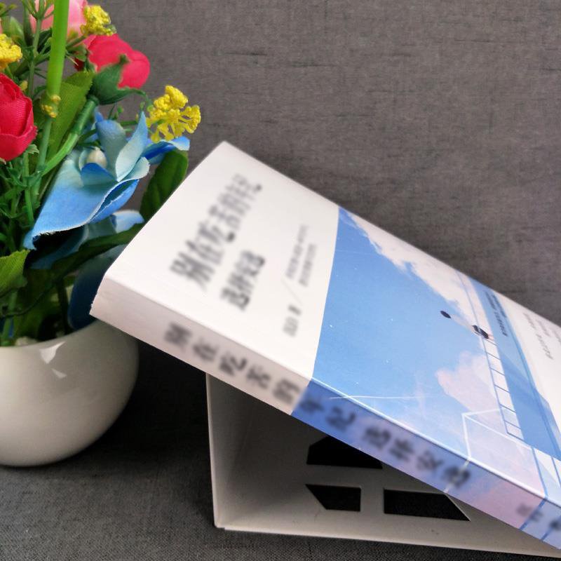 Đừng lựa chọn an nhàn khi còn trẻ quà tặng xinh xắn ý nghĩa