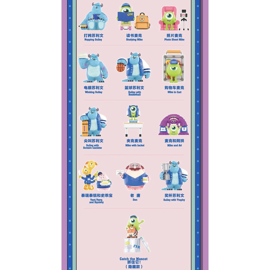 Mô Hình Búp Bê Monsters University Dễ Thương Dùng Làm Quà Tặng Cho Bạn Bè