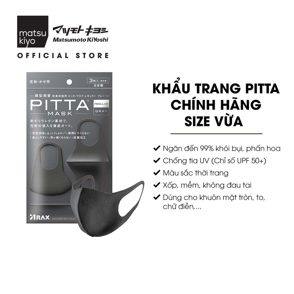 Khẩu trang lọc bụi pitta matsukiyo 3 cái loại vừa, có thể tái sử dụng