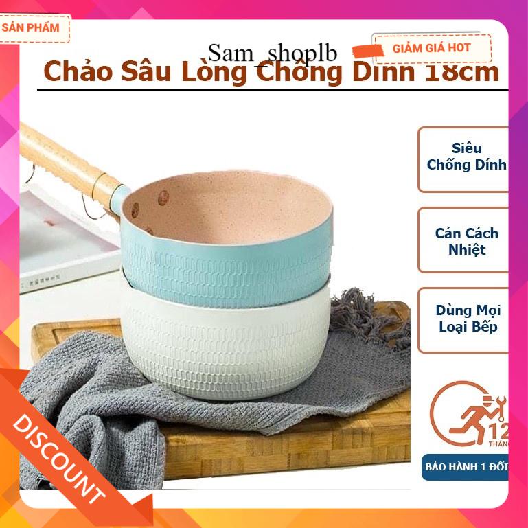 Chảo Lòng Sâu 18cm, Quánh Chống Dính Đáy Từ, Nồi Nấu Bột Cho Bé Tiện Lợi