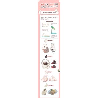 [Sồ Sồ] Tập tranh dạy vẽ thỏ