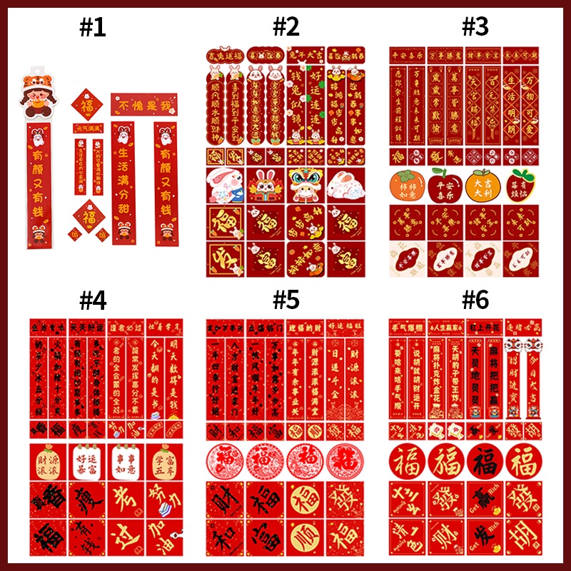 Miếng Dán Trang Trí Điện Thoại Thiết Kế Sáng Tạo Mừng Năm Mới