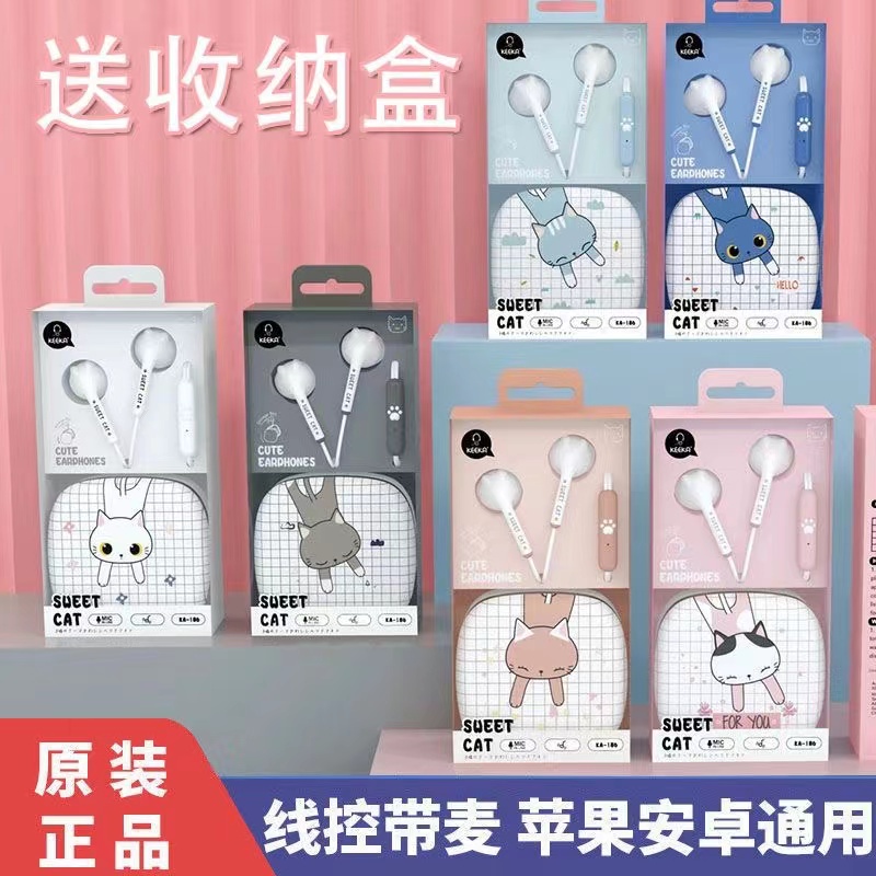 Tai Nghe Có Dây Hình Hoạt Hình Dễ Thương Có Dây 3.5mm Cho Apple OPPO Huawei Vivo Xiaomi