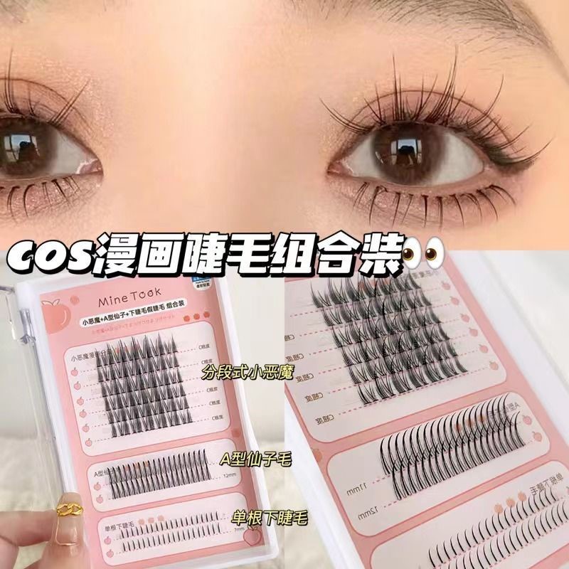 Đầy Đủ Phạm Vi✨Keo Và Nhíp Gắp Miễn Phí✨ Lông Mi Giả Mine Took