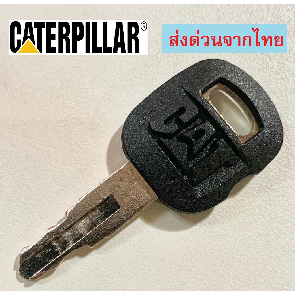 Máy xúc Chìa khóa Backhoe Dự phòng CAT Thiết bị nặng Máy xúc đánh lửa Dozer cho Caterpillar (CAT)