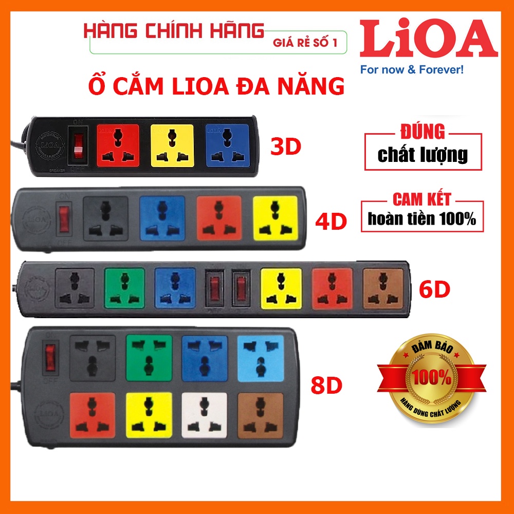 [CHÍNH HÃNG] Ổ Cắm Điện LiOA Kéo Dài Đa Năng 3 Chấu 3-4-6-8 Lỗ 3m 5m