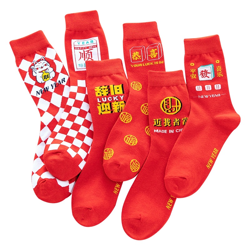 Đôi Vớ Cotton Thoáng Khí Màu Đỏ Mừng Năm Mới WAFNHA D780