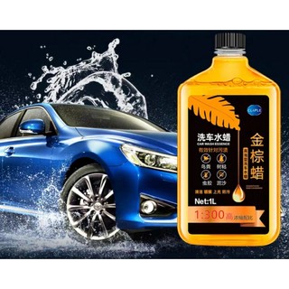 Nước Rửa Xe Siêu Đậm Đặc Auzel 1 Lít