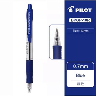 Bút bi pilot super grip 0,7mm
