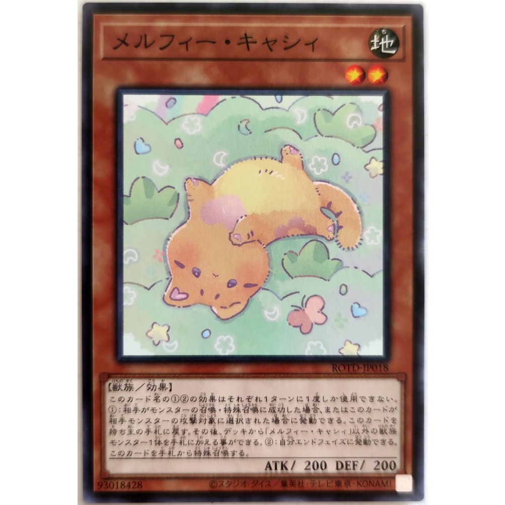 [Thẻ Yugioh] Melffy Catty |JP| Common