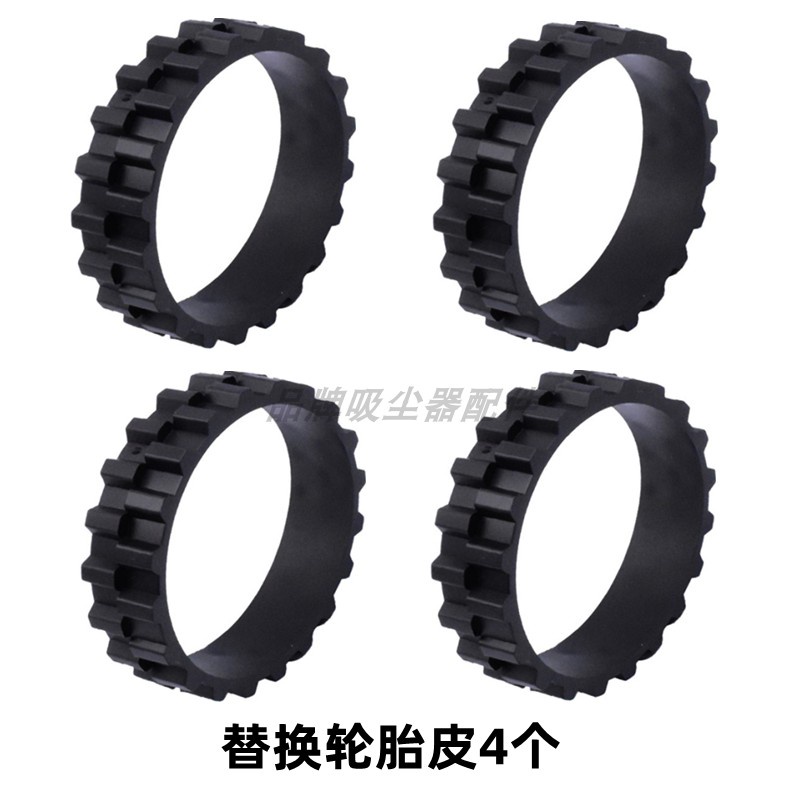 Bánh Xe Chuyên Dụng Cho Robot Hút Bụi Irobot 600 700 800 900