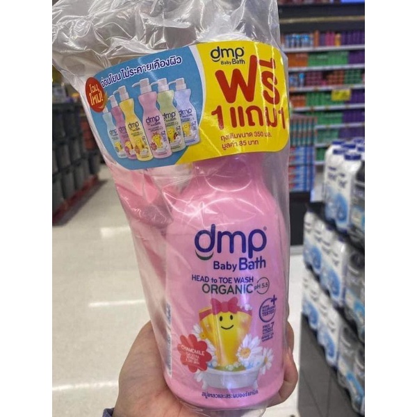 COMBO SỮA TẮM DMP THÁI LAN