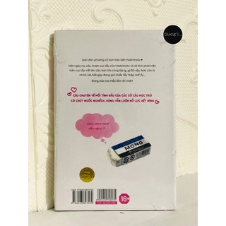 Tình đầu nhạt phai Tập 1