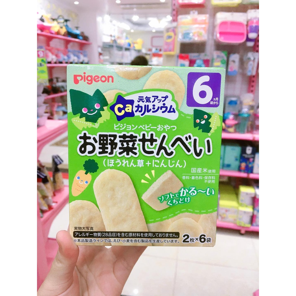 Bánh ăn dặm Pigeon Nhật cho bé từ 6 tháng