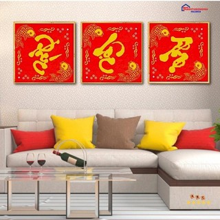 Tranh đính đá VS110 DF175 (1m42 x 50cm), thêu chữ thập phúc lộc thọ LV3436 (1m26 x 43cm)
