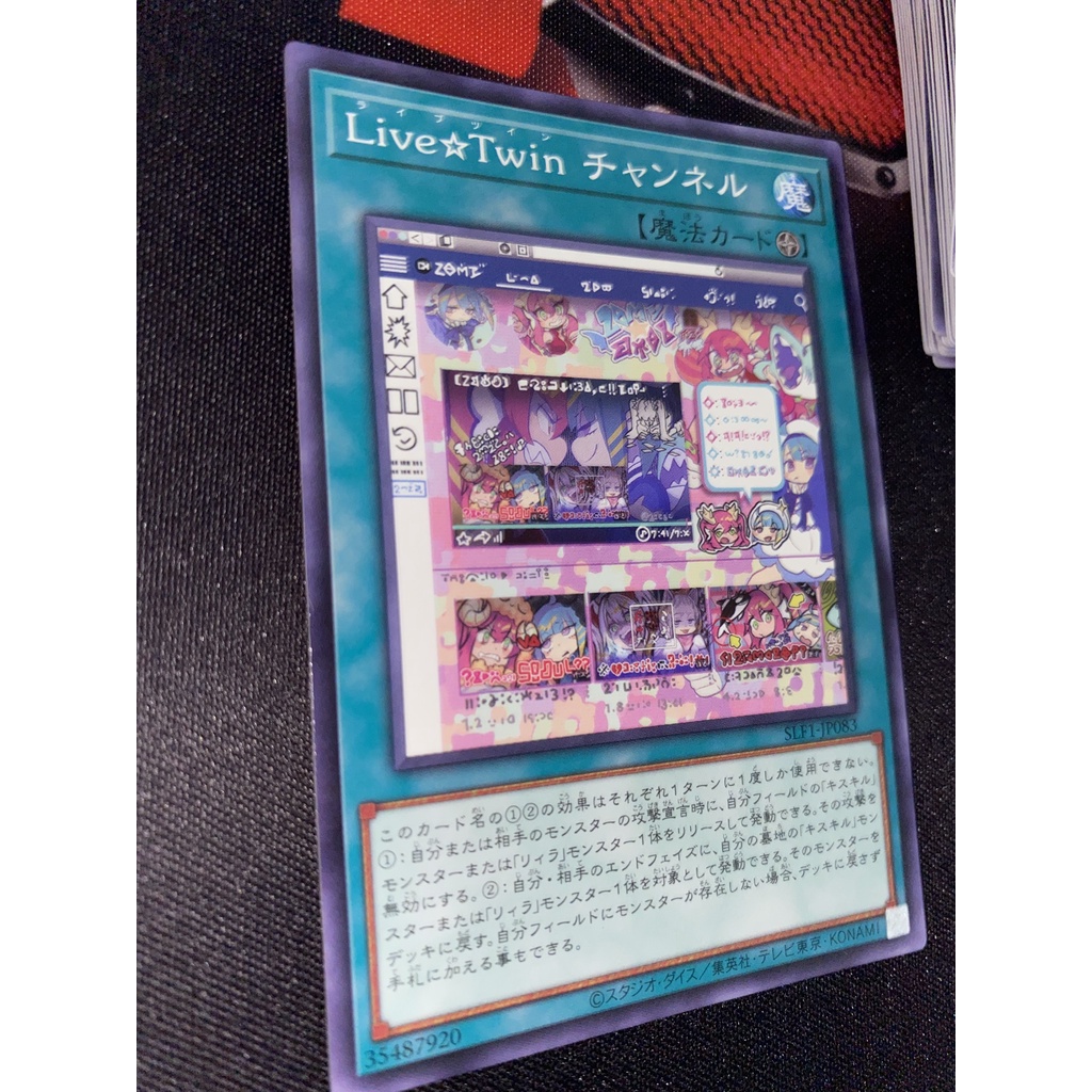 [OCG] SLF1-JP083 - Live☆Twin Channel - Common