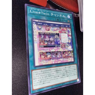 Slf1-jp083 - live☆twin channel - common