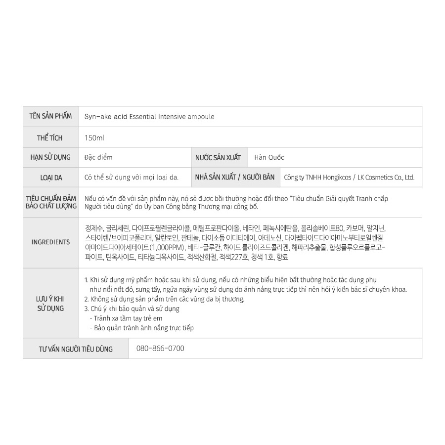 Tinh chất dưỡng Ampoule BERGAMO Synake Essential Insentive 150ml