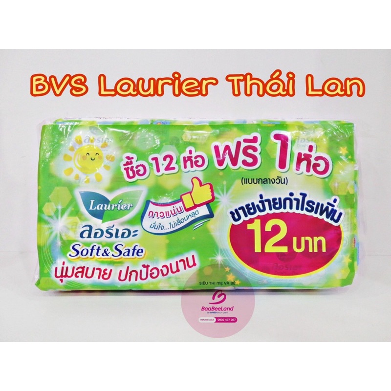 Băng vệ sinh Laurier Thái Lan  - BAABEELAND