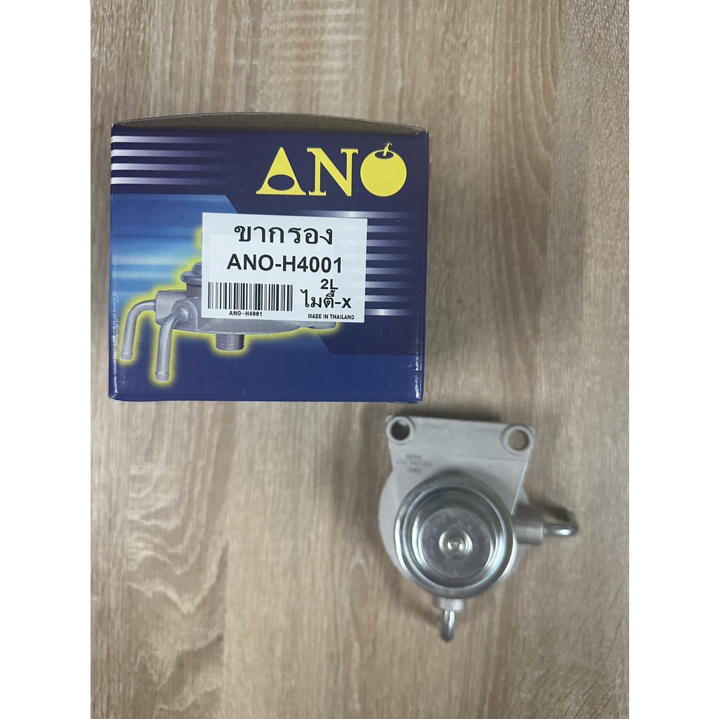 Chân lọc năng lượng mặt trời Toyota / Toyota Mighty-x MTX. Thương hiệu ANO No. ANO-H4001