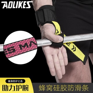 Dây Kéo Lưng Lifting Straps Aolikes 7637, 7633