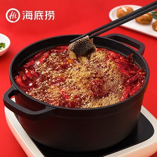 Cốt Gia Vị Lẩu Haidilao