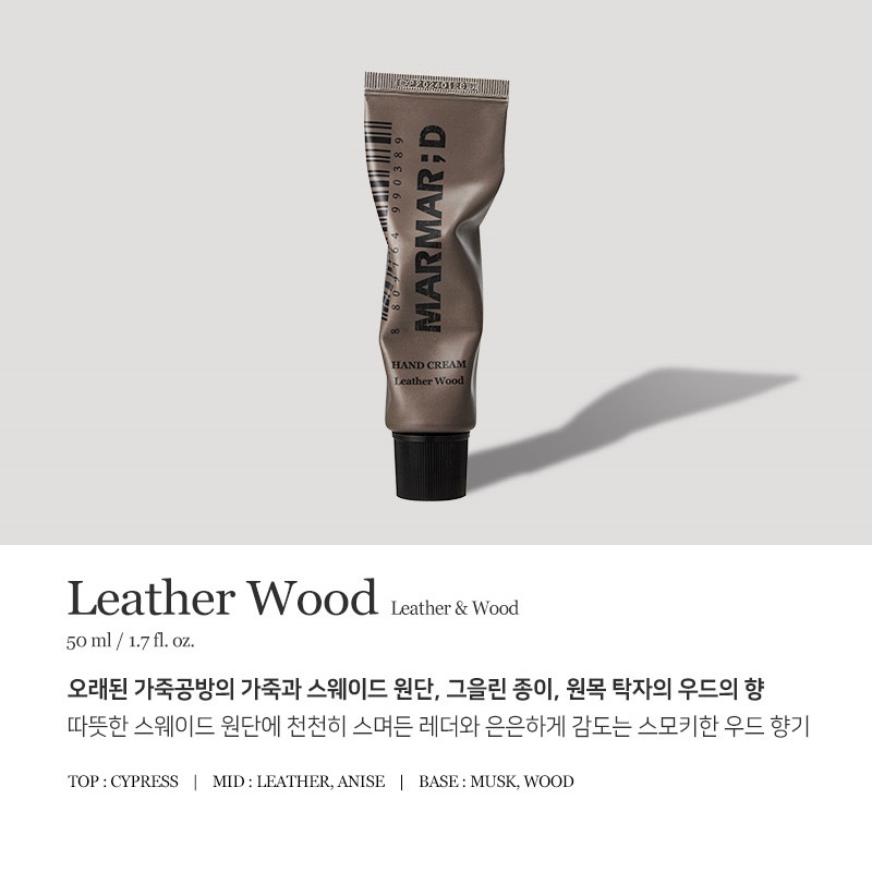 MARMARD Hand Cream 50ml