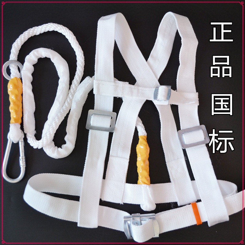 Nhanh Chóng❀Dây Thắt Lưng An Toàn Công Trường Chất Lượng Cao Chống Rơi Sa