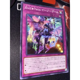 [OCG] SLF1-JP087 - Evil★Twin GG EZ - Common - Super