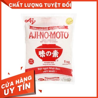 Bột ngọt Ajinomoto Nhật Bản 454g - Mì Chính Ajinomoto Hạt Lớn