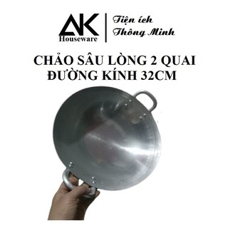 CHẢO NHÔM XÀO SÂU LÒNG 32X38CM